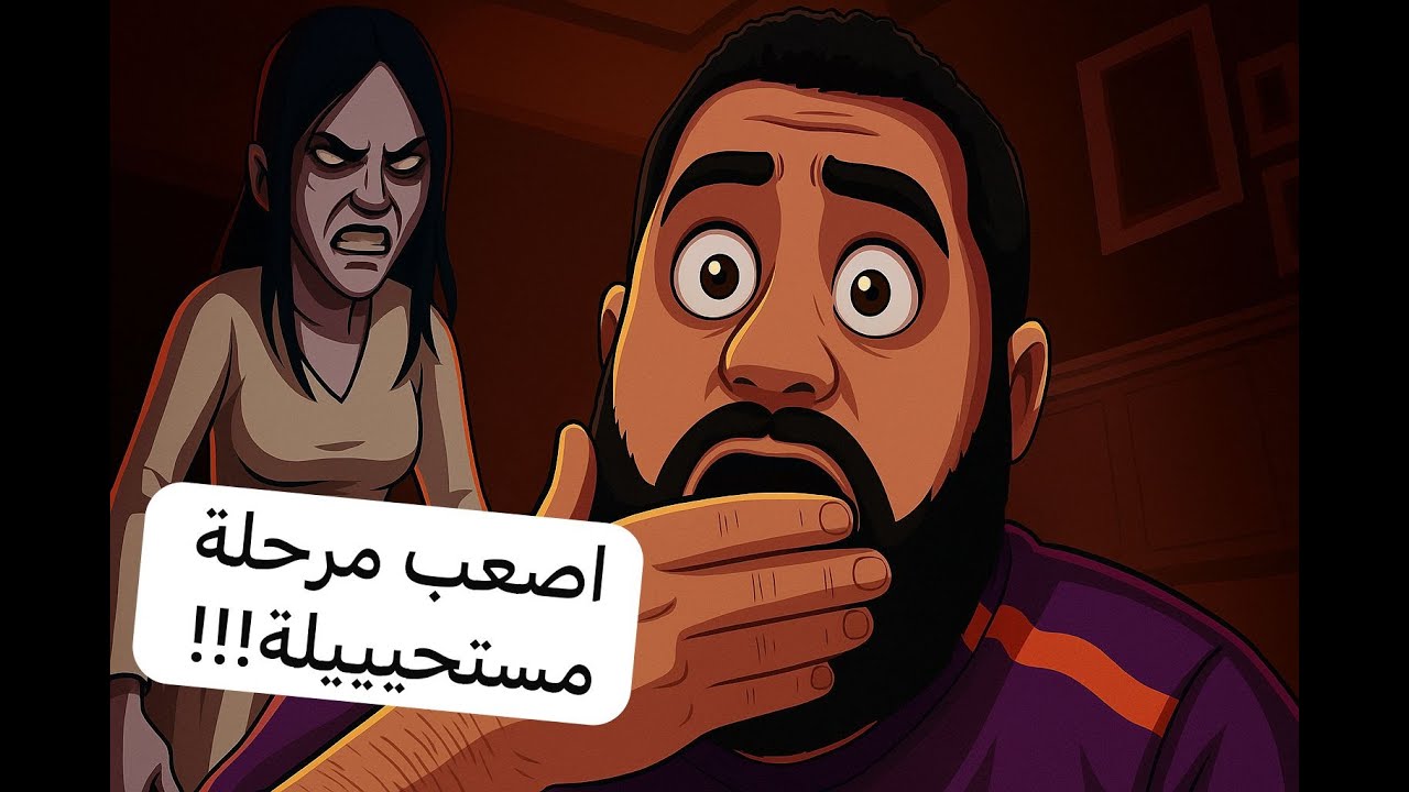 😱 نهاية لعبة Emily Wants to Play !! هل قدرت أهرب من آخر مرحلة المرعبة؟ 💀🔥