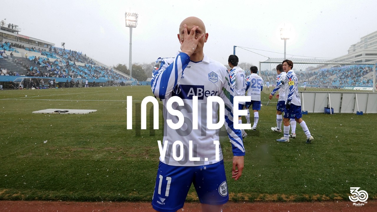 【INSIDE】Vol.1 2026.2.8 AWAY YOKOHAMA FC