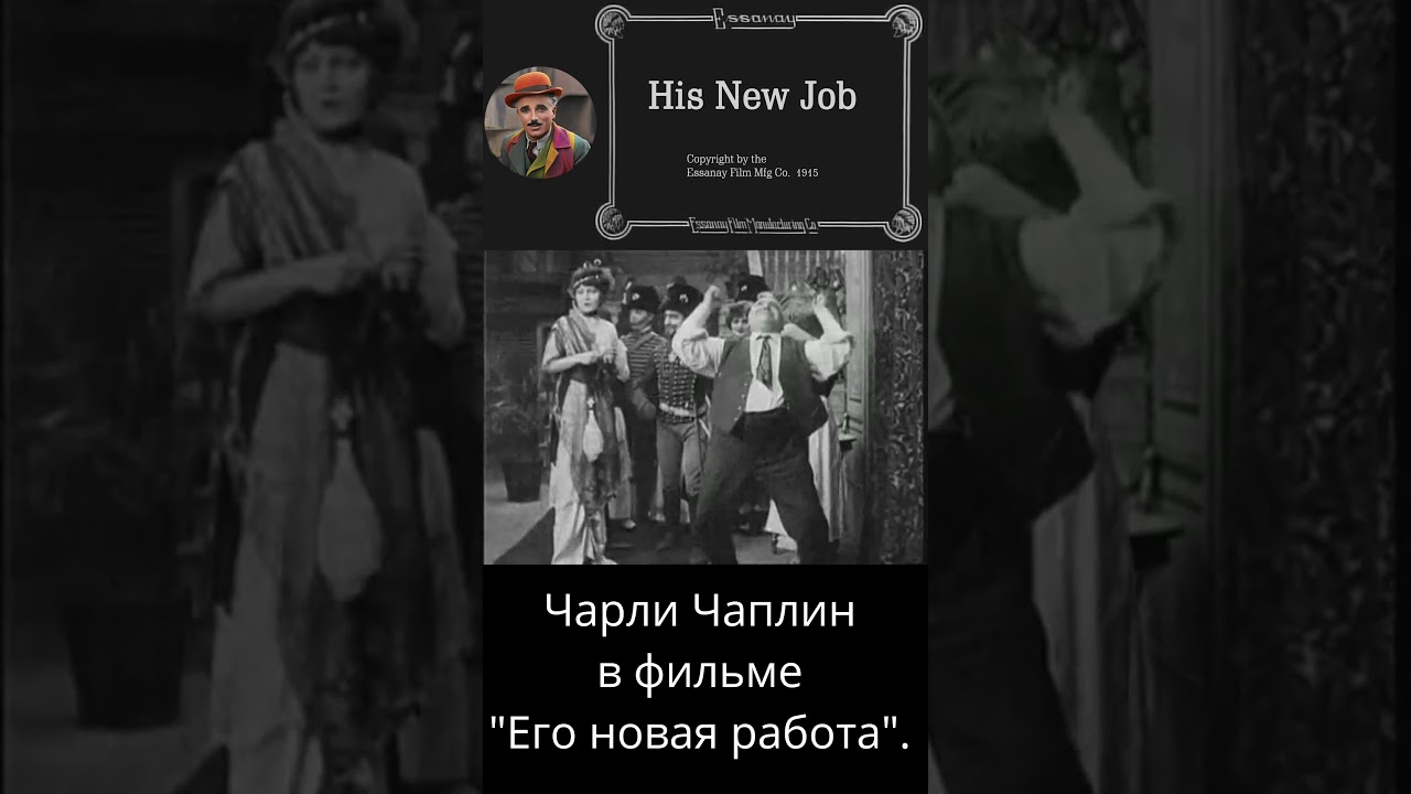 Charlie Chaplin  