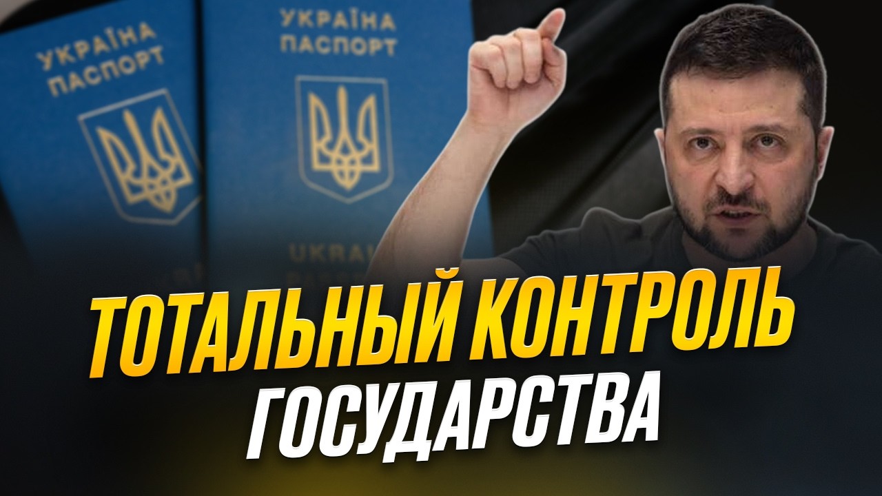 Как Украина заставит всех вернуть долг