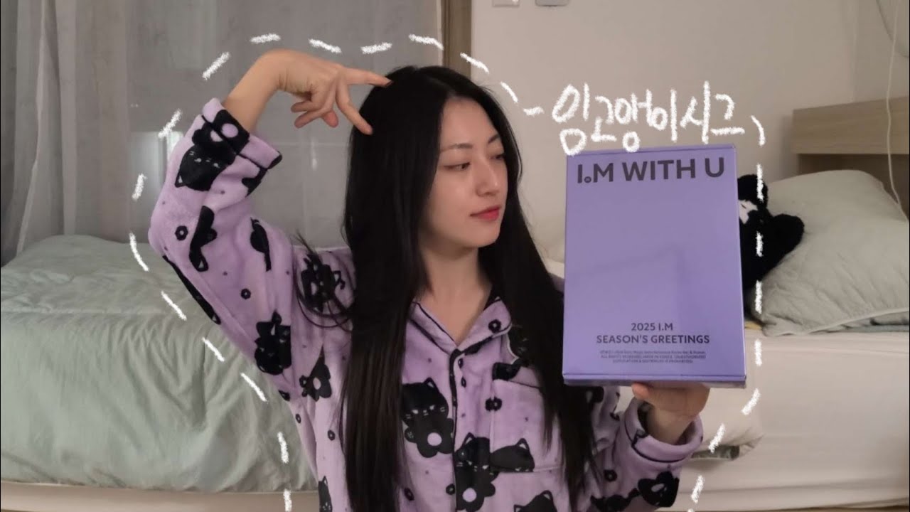 몬베베 브이로그) 아니 시그가 몬데요? 11화