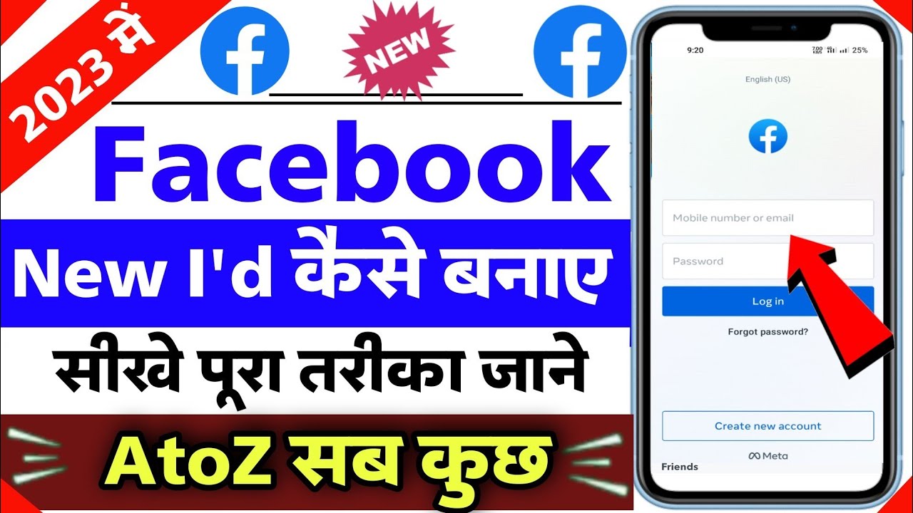 how to create new Facebook account | Facebook I'd kaise banaye 2023 | Facebook account kaise banaye
