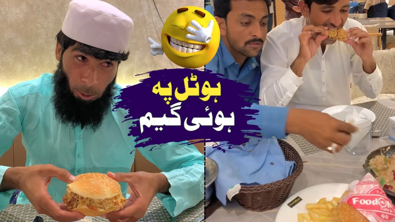 Chicken 🐔 Krhai Ka Bill 💸 15000 Kesy Bna😂🤣
