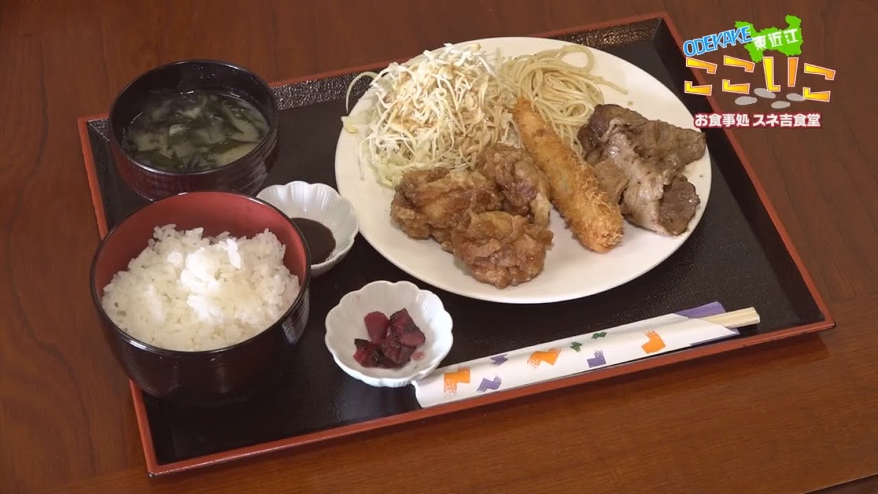 ここいこ2025年6月放送分
