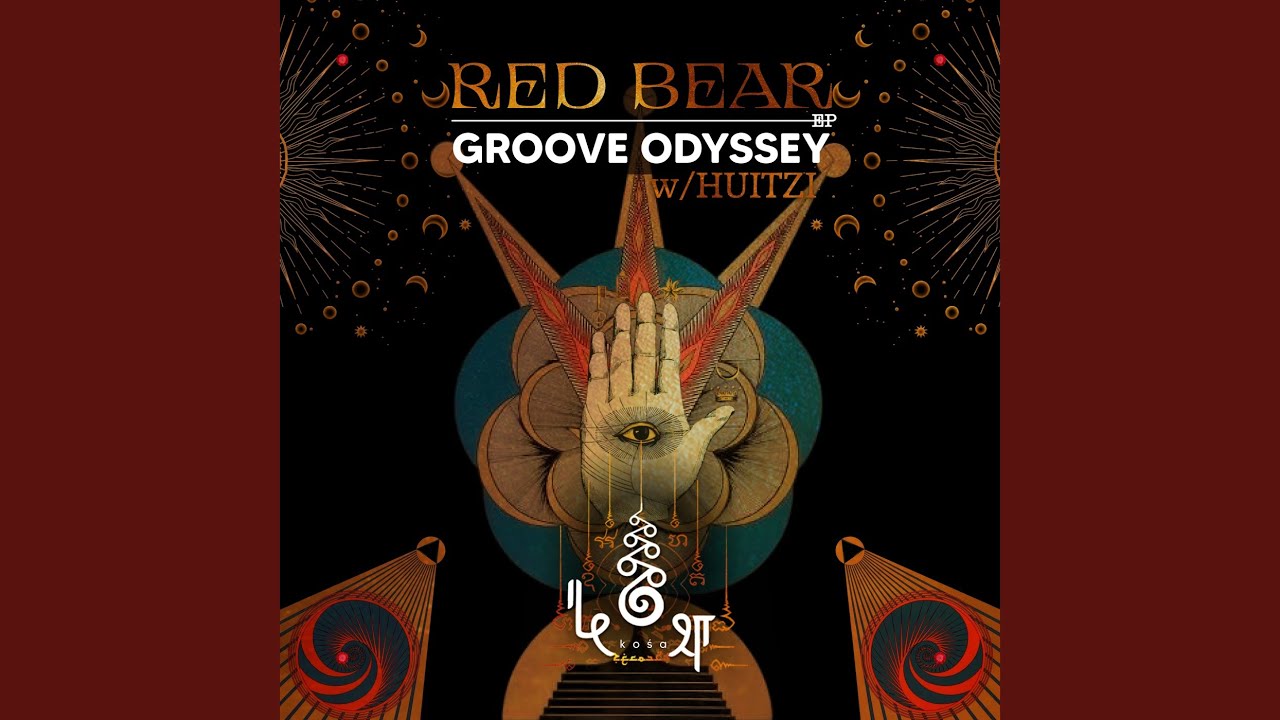 Sands of Tranquility