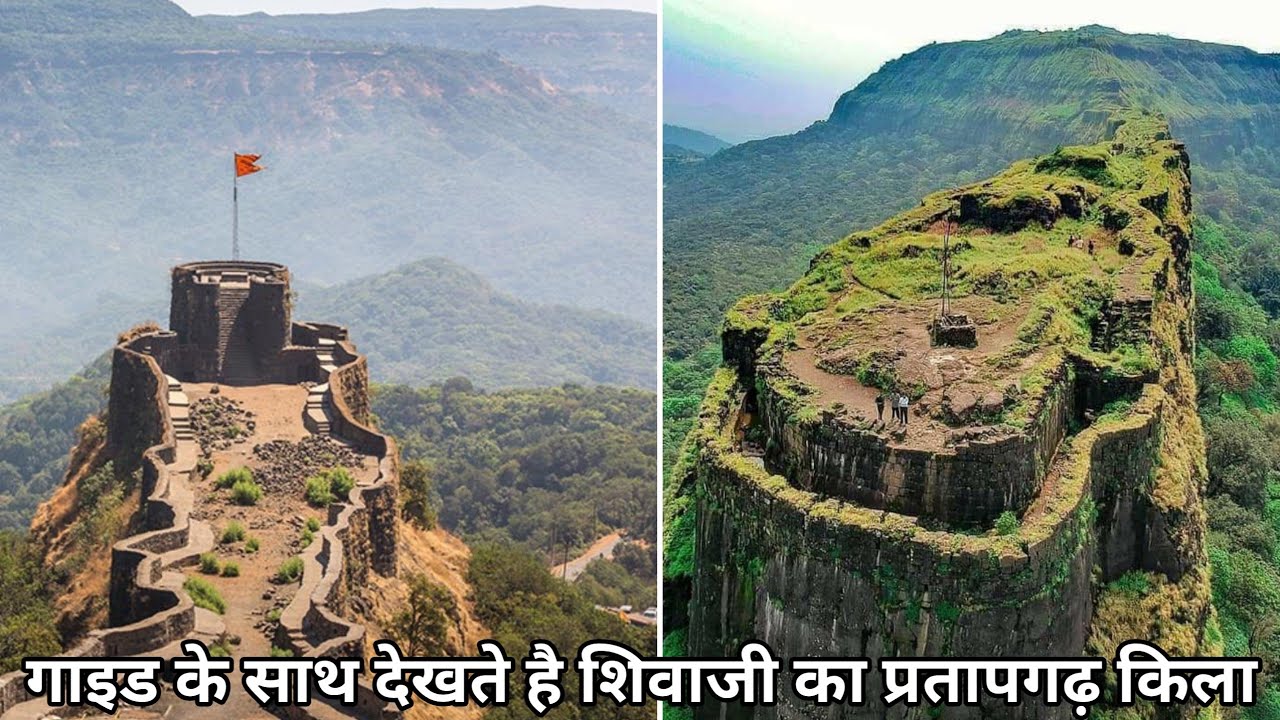 Pratapgarh Fort Detailed Tour With Guide In Hindi || प्रतापगढ़ किला महाराष्ट्र 😊🇮🇳