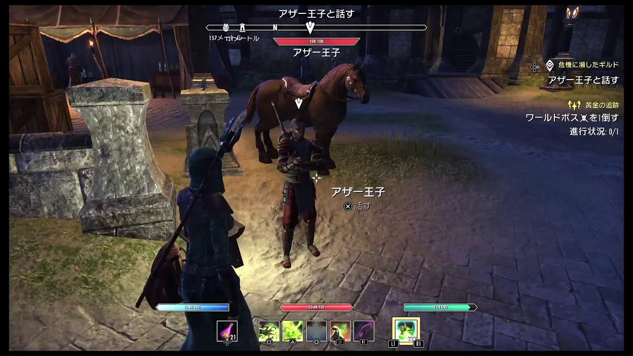 The Elder Scrolls online