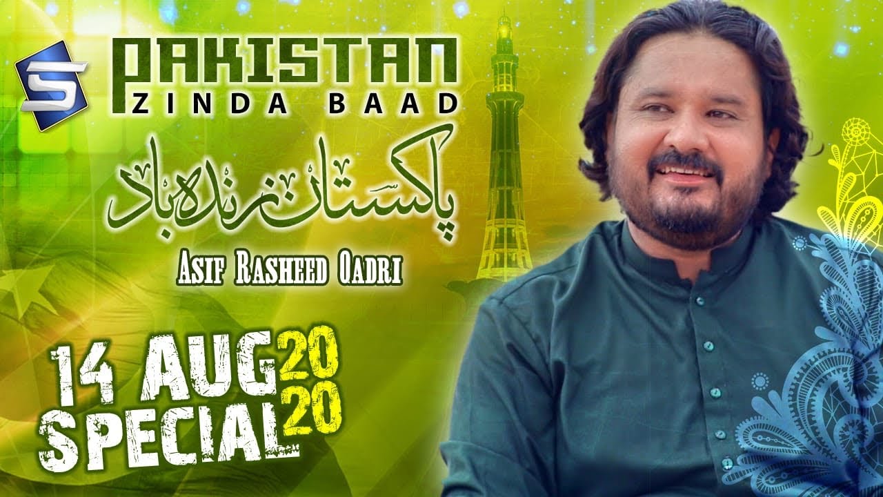 New milli naghma |pakistan zindabad |Asif Rasheed |Studio5