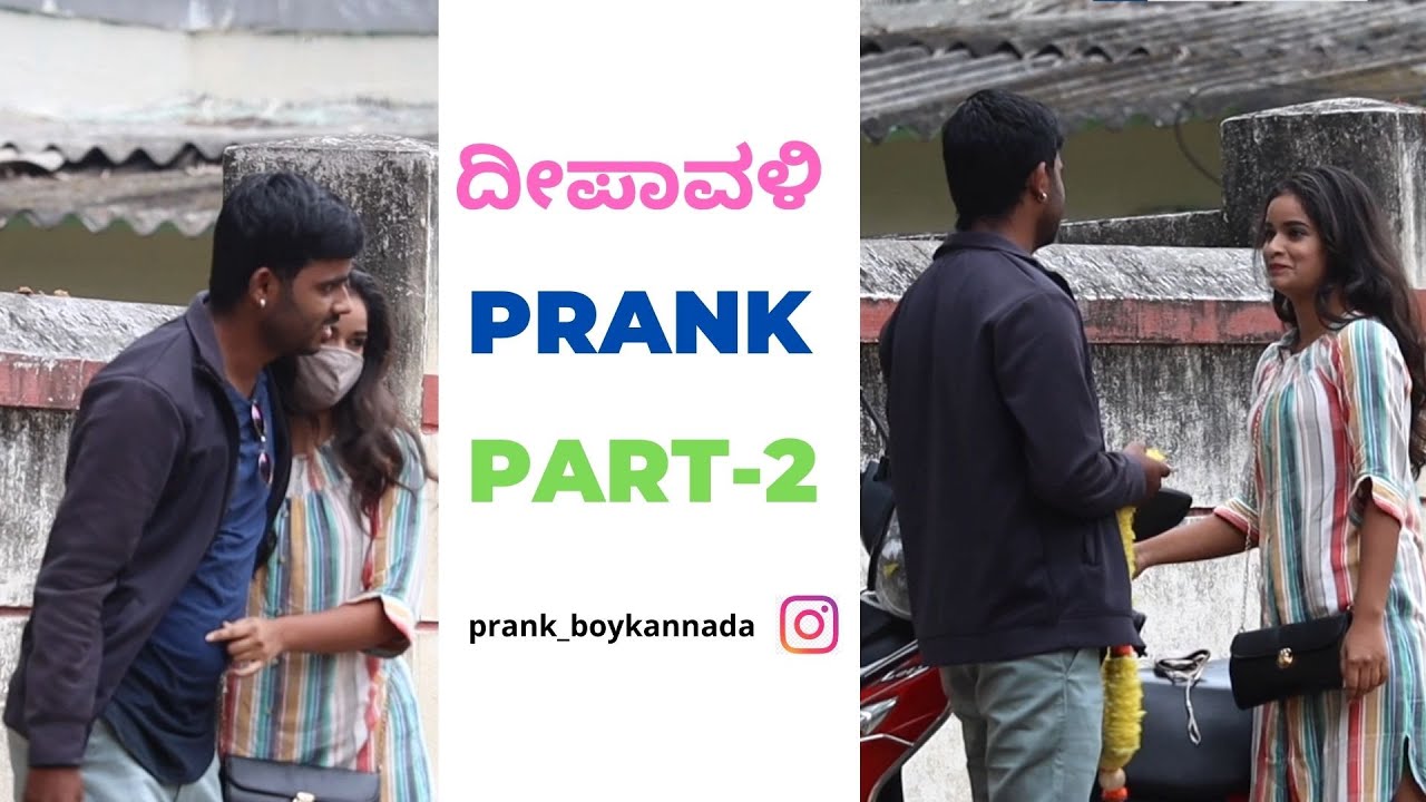 ದೀಪಾವಳಿ Prank Part - 2 | Prank boy Kannada |