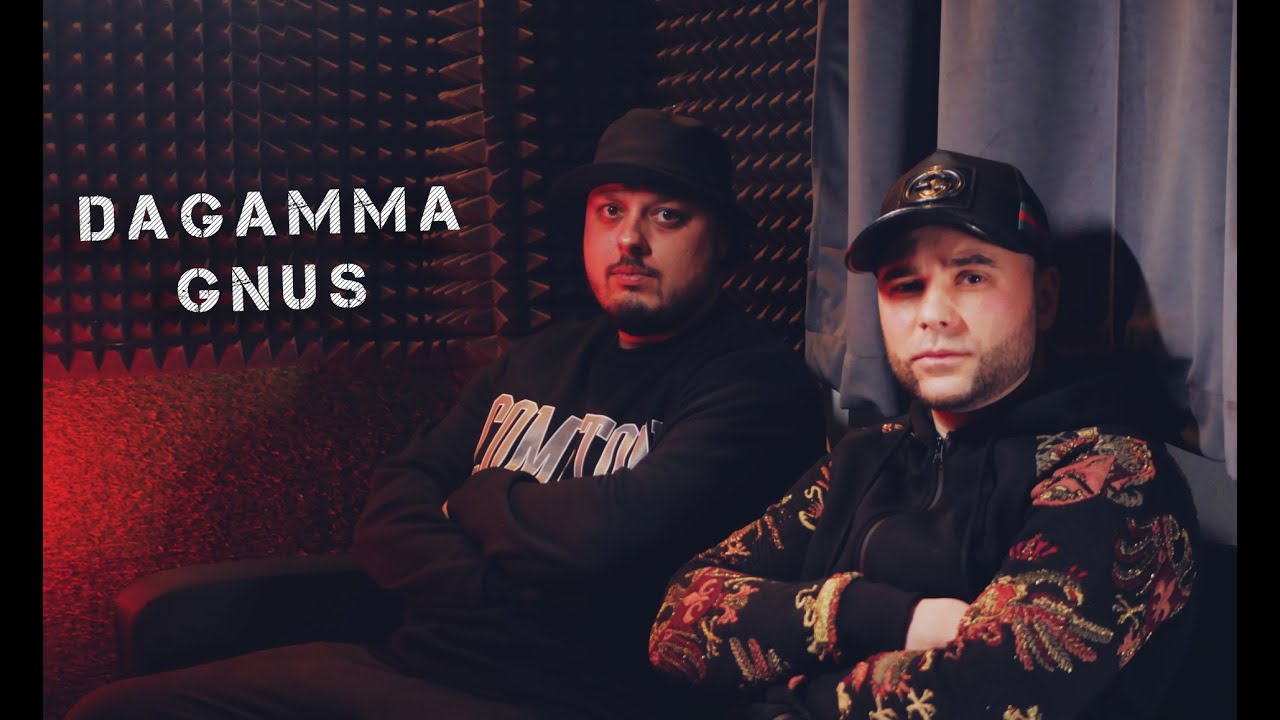 DaGamma & Gnus - Пруфы