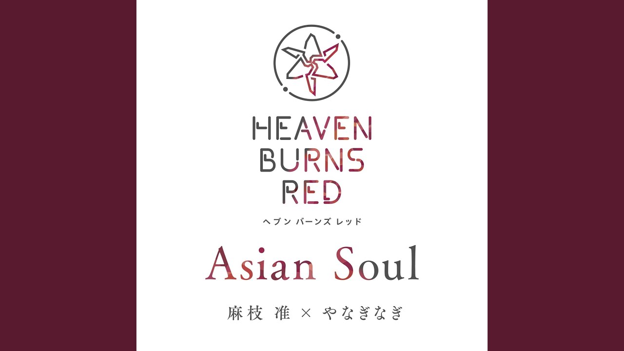 Asian Soul