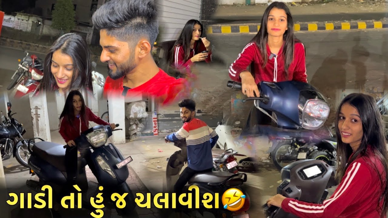ગાડી તો હું જ ચલાવીશ GADI TO HUJ CHALAVIS DHAMUVLOG PALAK VLOG GUJARATI  COIPLEVLOG