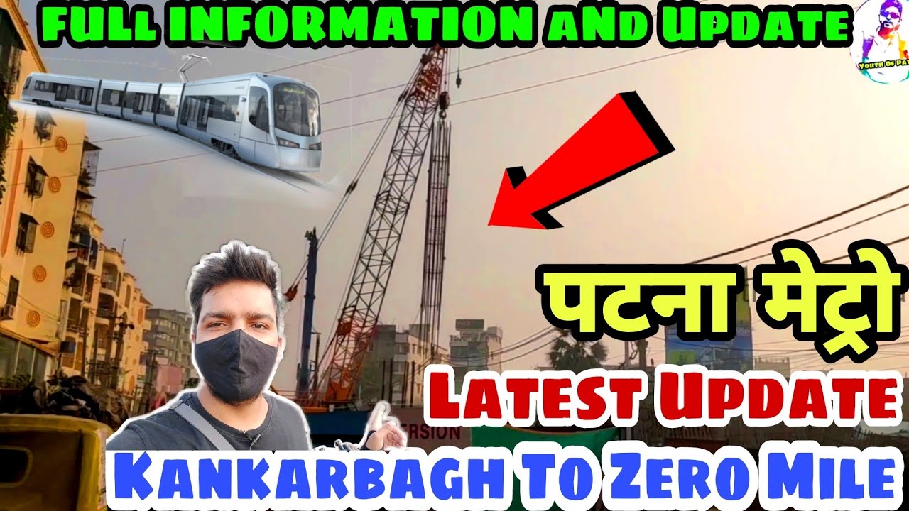 Patna Metro Latest Update 2022 || Phase 1 Metro Work Update || Zero Mile,Bhootnath Road Metro Update