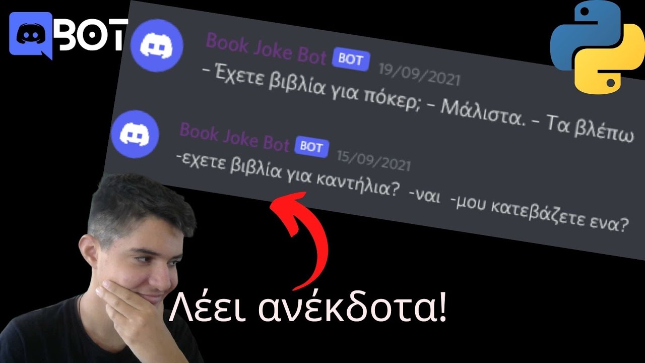 &Pi;&omega;&sigmaf; Έ&phi;&tau;&iota;&alpha;&xi;&alpha; έ&nu;&alpha; Discord Bot &pi;&omicron;&upsilon; &Sigma;&tau;έ&lambda;&nu;&epsilon;&iota; &Alpha;&nu;έ&kappa;&delta;&omicron;&tau;&alpha; - &Epsilon;&nu;&tau;&epsilon;&lambda;ώ&sigmaf; &Delta;&omega;&rho;&epsilon;ά&nu;