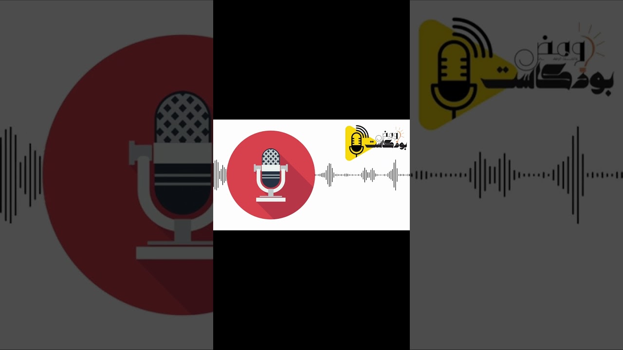 الحلقة ١ :مع الأستاذ المبدع إبراهيم العبري مدرب معتمد في تقنية المعلومات والذكاء الاصطناعي