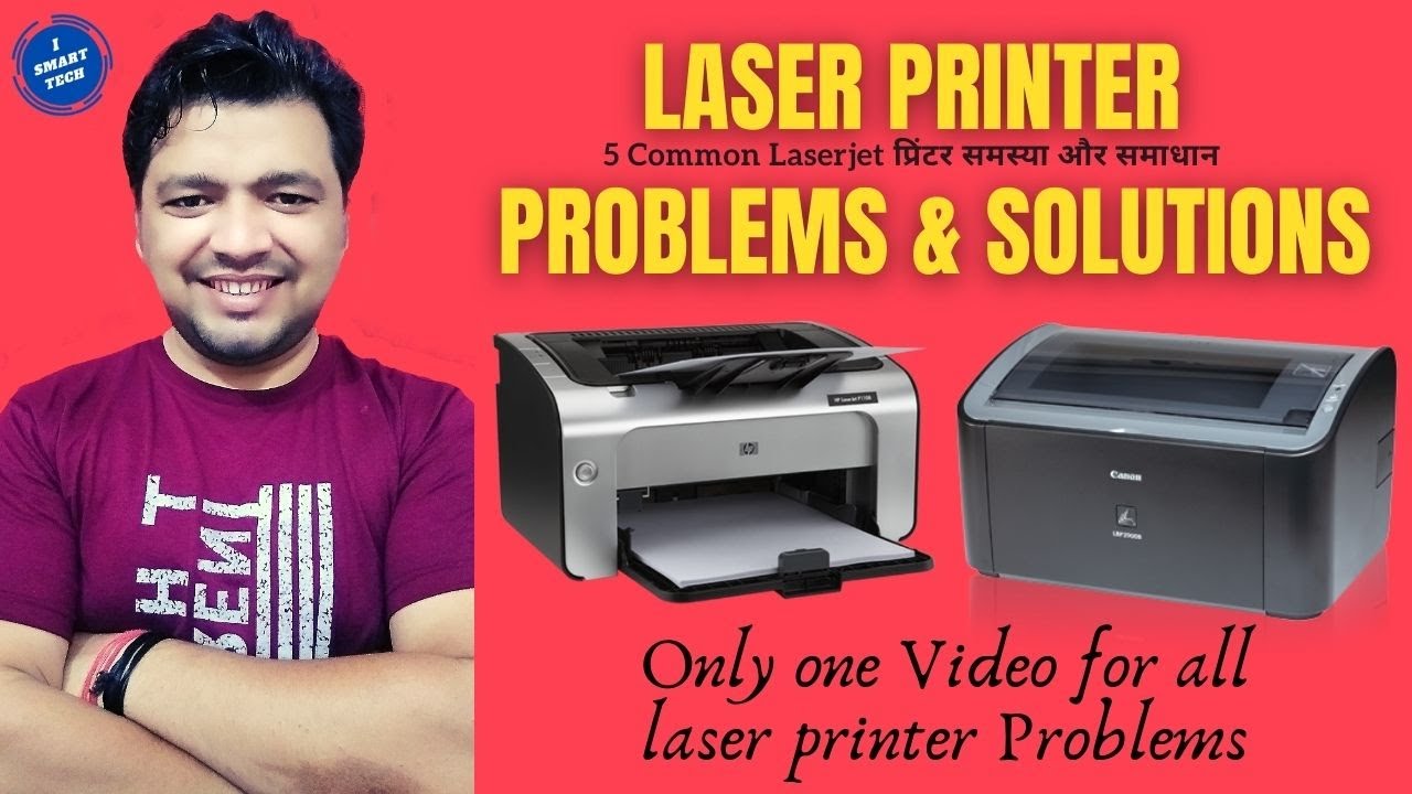 Laser Printer | 5 common problems in laser printer | how to repair laser printer
