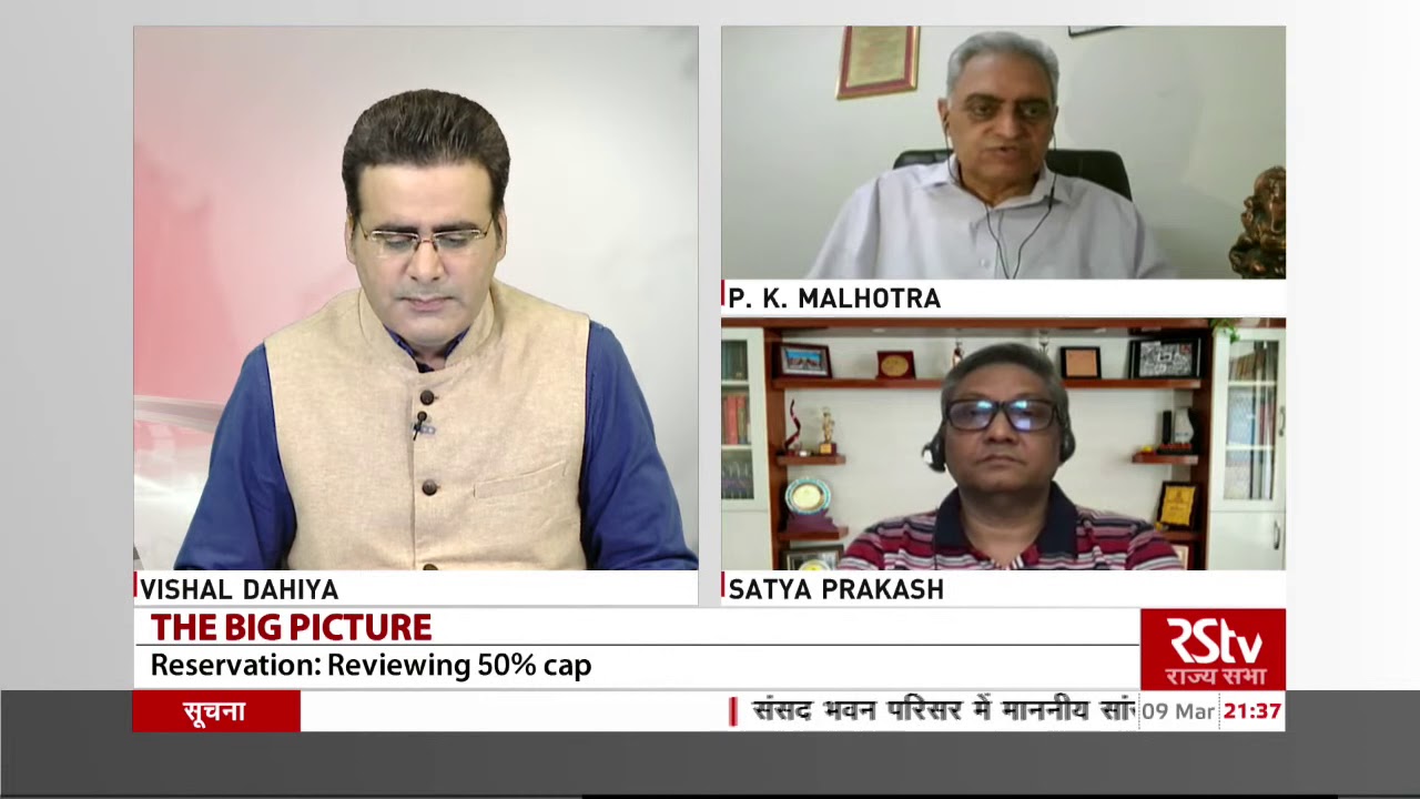 The Big Picture : Reservation: Reviewing 50% cap