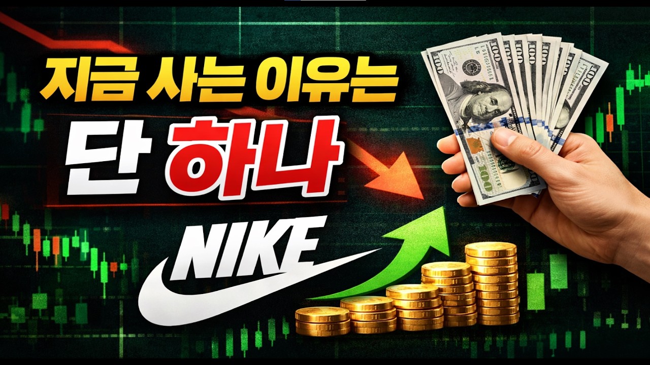 이럴 때 사야합니다(어머님 노후 자금편)