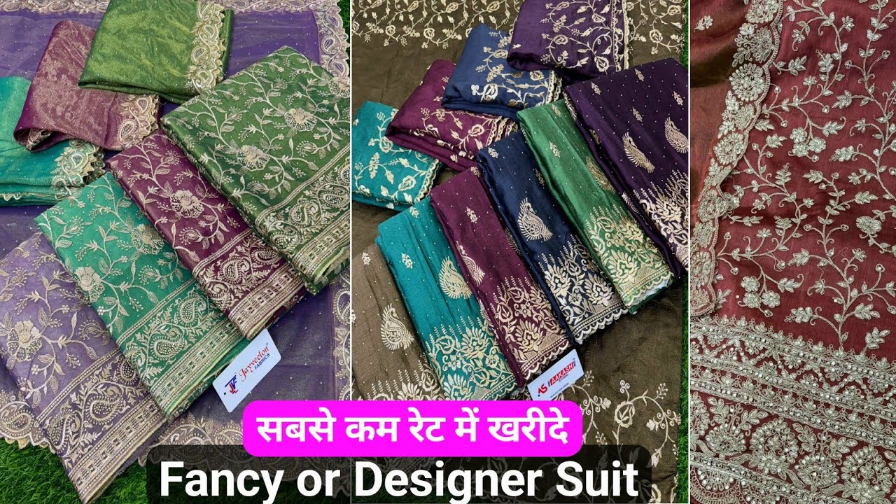 अब खरीदे सबसे कम रेट में || Fancy Dupatta, designer or party wear suit Ludhiana ladies Suit Market 