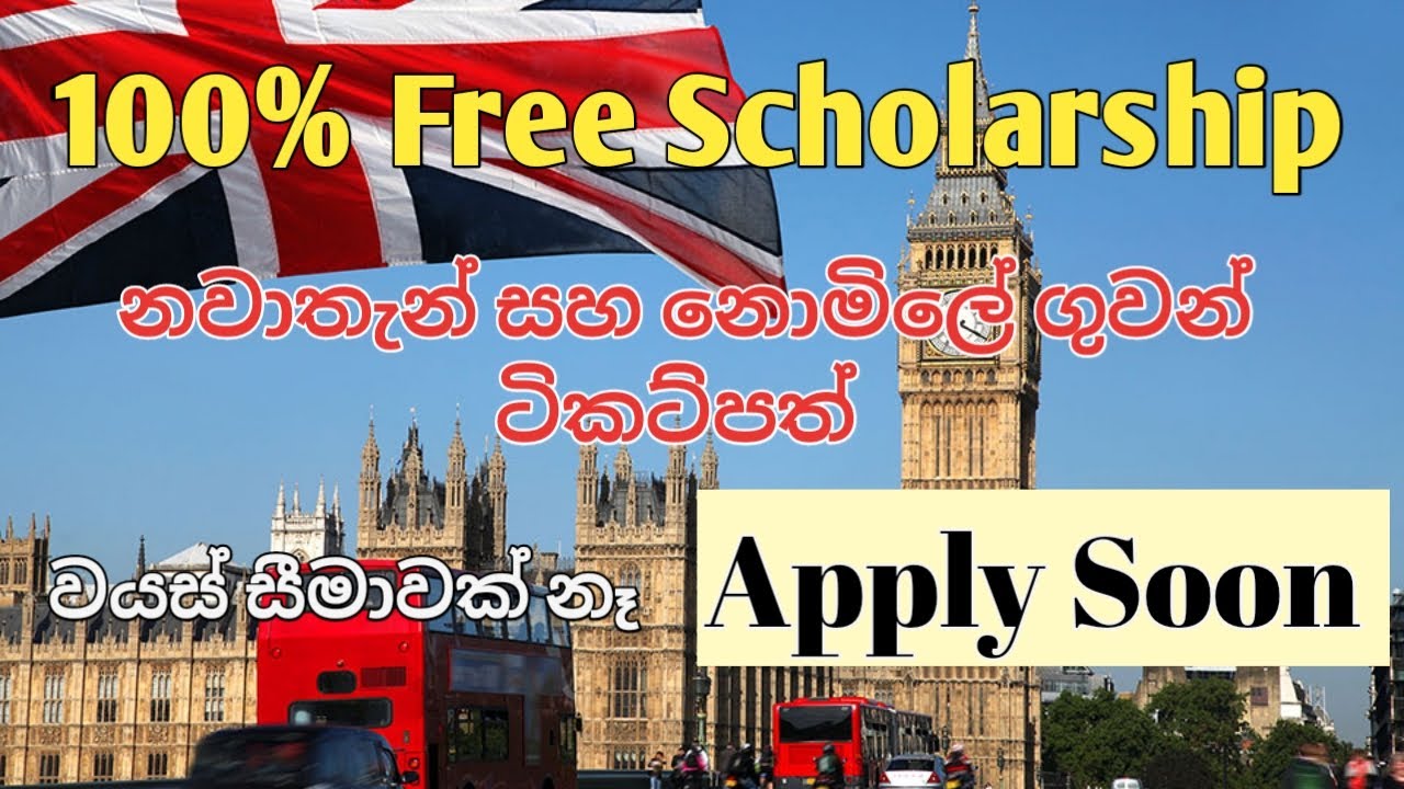 Fully funded government scholarship to study in the UK | සිංහල Vlog