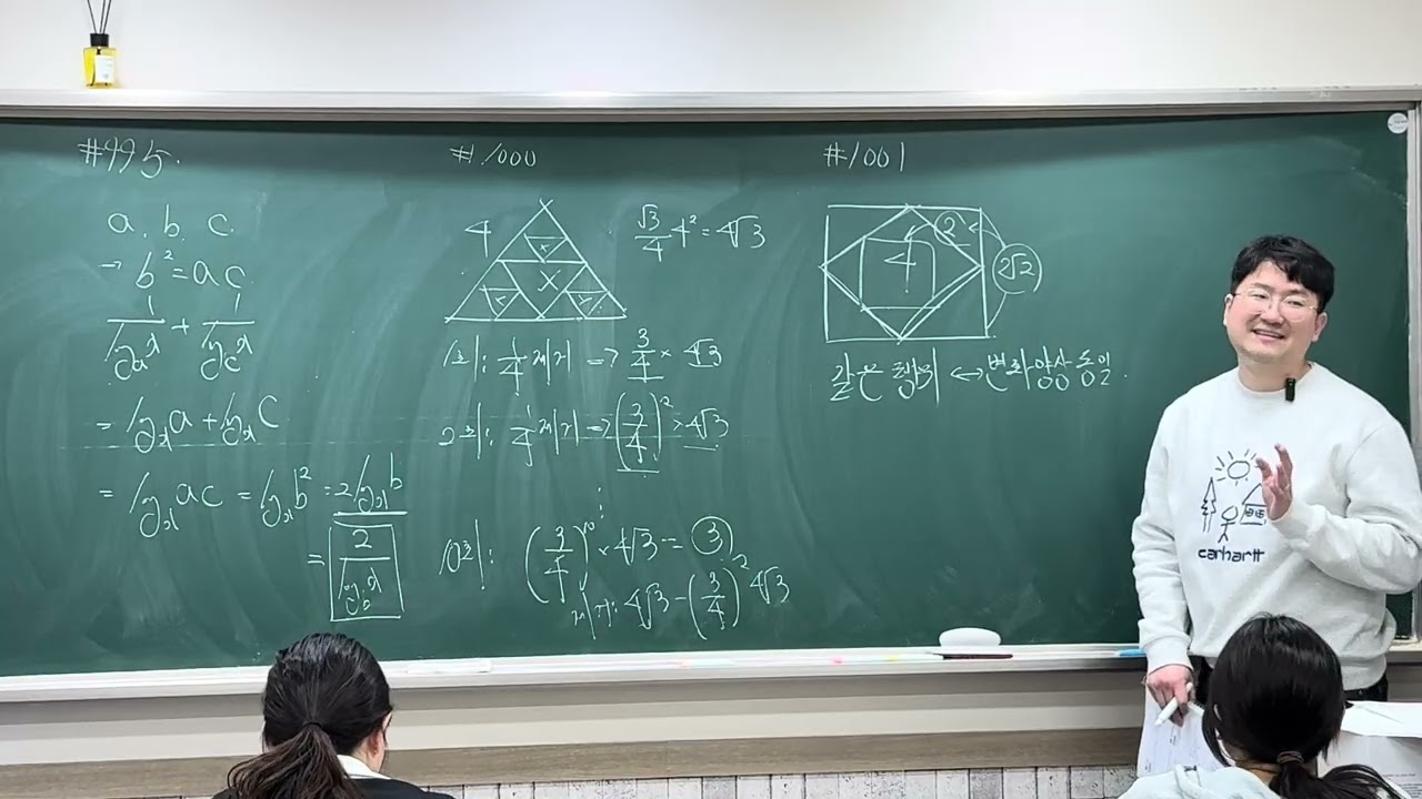 26.2.2 등비수열 숙제 질의 응답