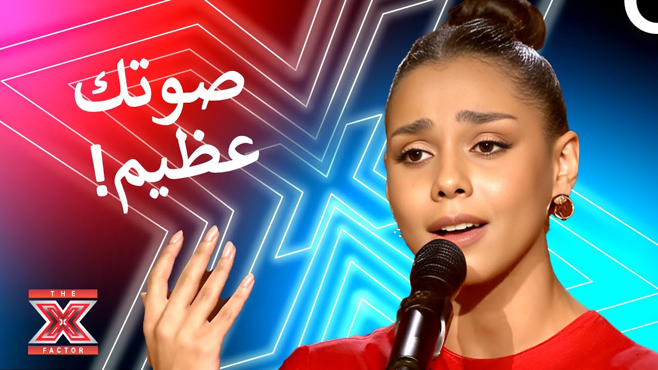 حنين الشاطر تحيي ميادة الحناوي من جديد! - اكس فاكتور الموسم 1 الحلقة 5