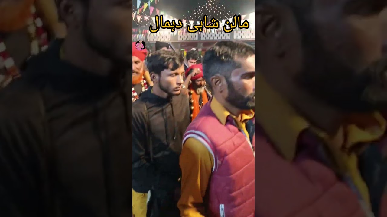 مالن شاہی دھمال میلا بابا گوراندتا 2025 ملنگ دھمال قلندری دھمال ڈھول دھمال مالن شاہی ملنگ 