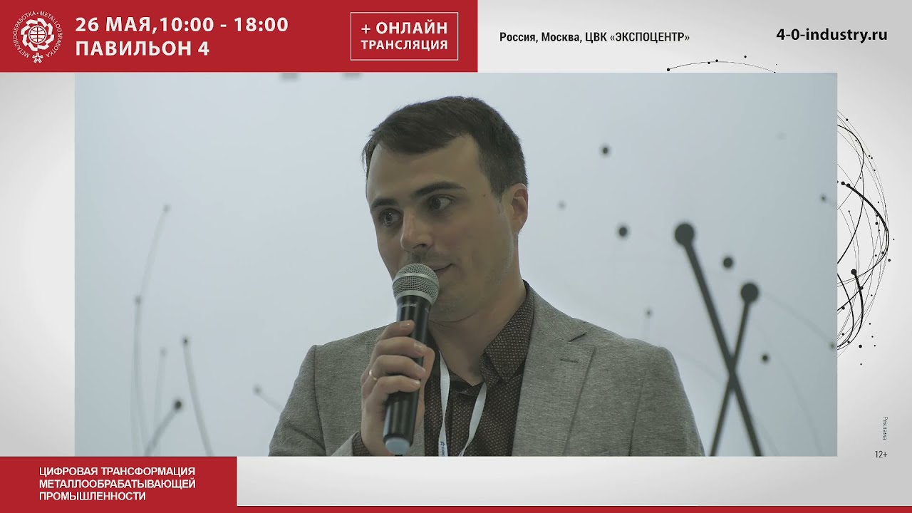 Автоматические системы контроля качества геометрии сложных поверхностей