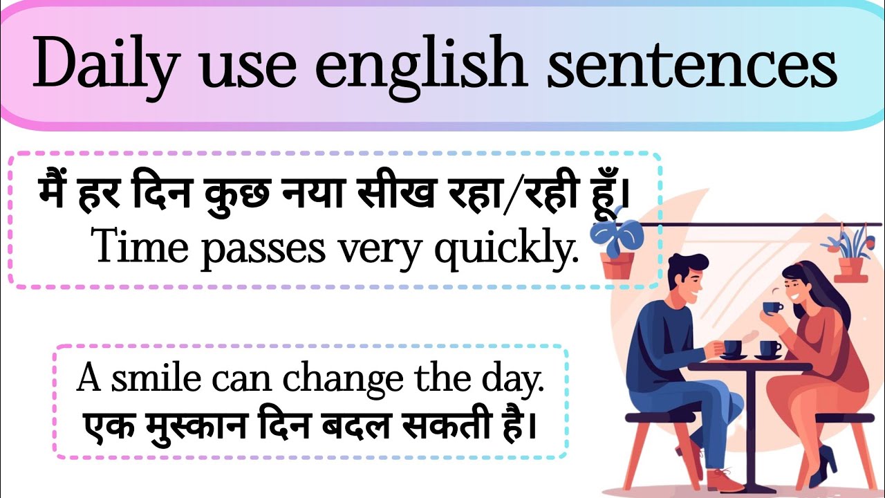🗣️Daily use english sentences | english conversation practice | घर बैठे अंग्रेजी बोलना सीखे #english