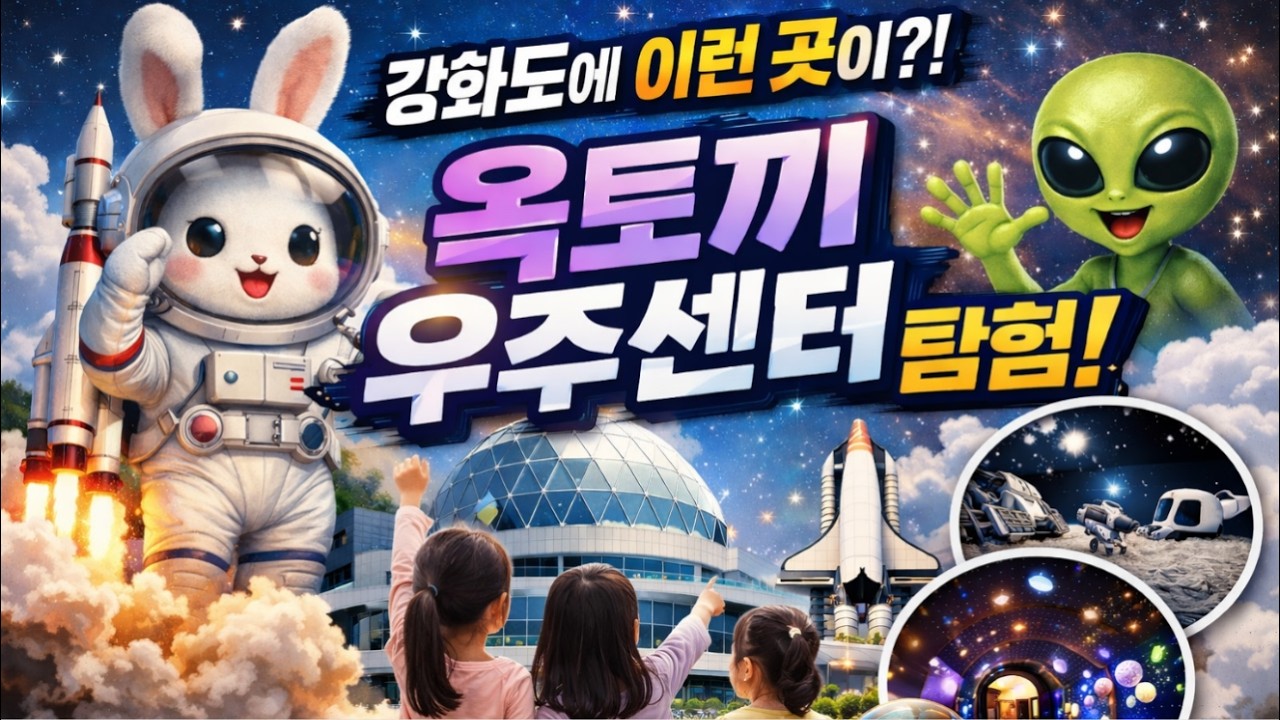 [4k]강화도에 이런 곳이 있다고?! 아이들 반응 폭발🔥 썰매에 놀이기구까지 있는 곳!