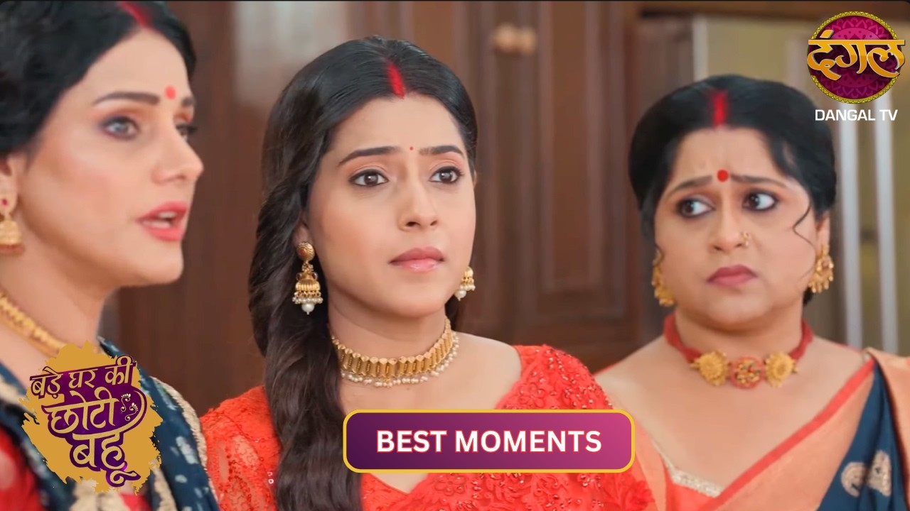 Ahana की पूजा में मचा बवाल! | Best Moments Of Bade Ghar Ki Choti Bahu