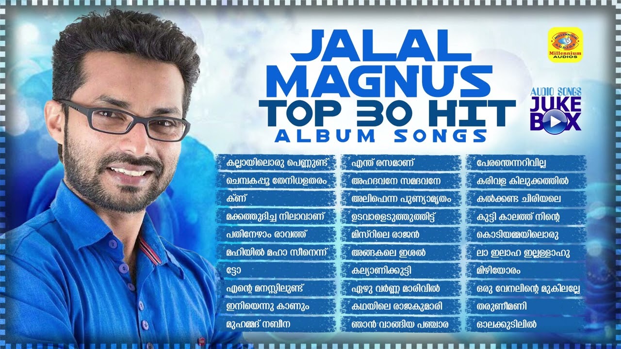 Jalal Magnus Top 30 Hit Mappila Album Songs | Audio Jukebox | Hits Of Jalal Magnus