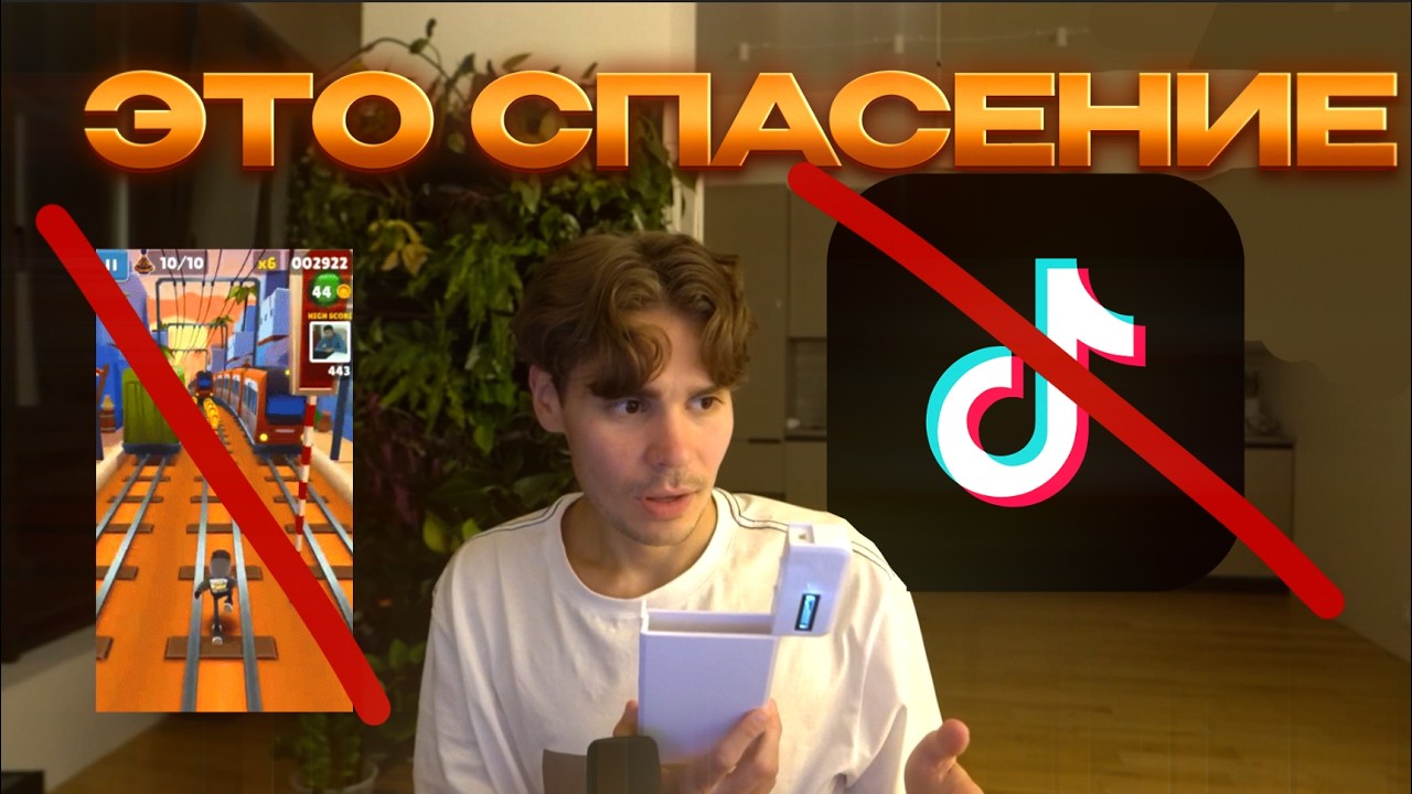 NIX / КАК ИЗБАВИТСЯ ОТ СДВГ