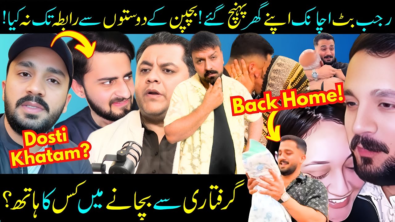 Rajab Butt Reaches Home! Back From UK To Lahore, Pakistan! Angry With Haider & Dogar? Sabih Sumair
