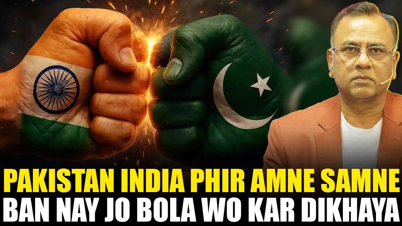 Pakistan India Phir Amne Samne | Bangladesh Nay Jo Bola Wo Kar Dikhaya | Basit Ali