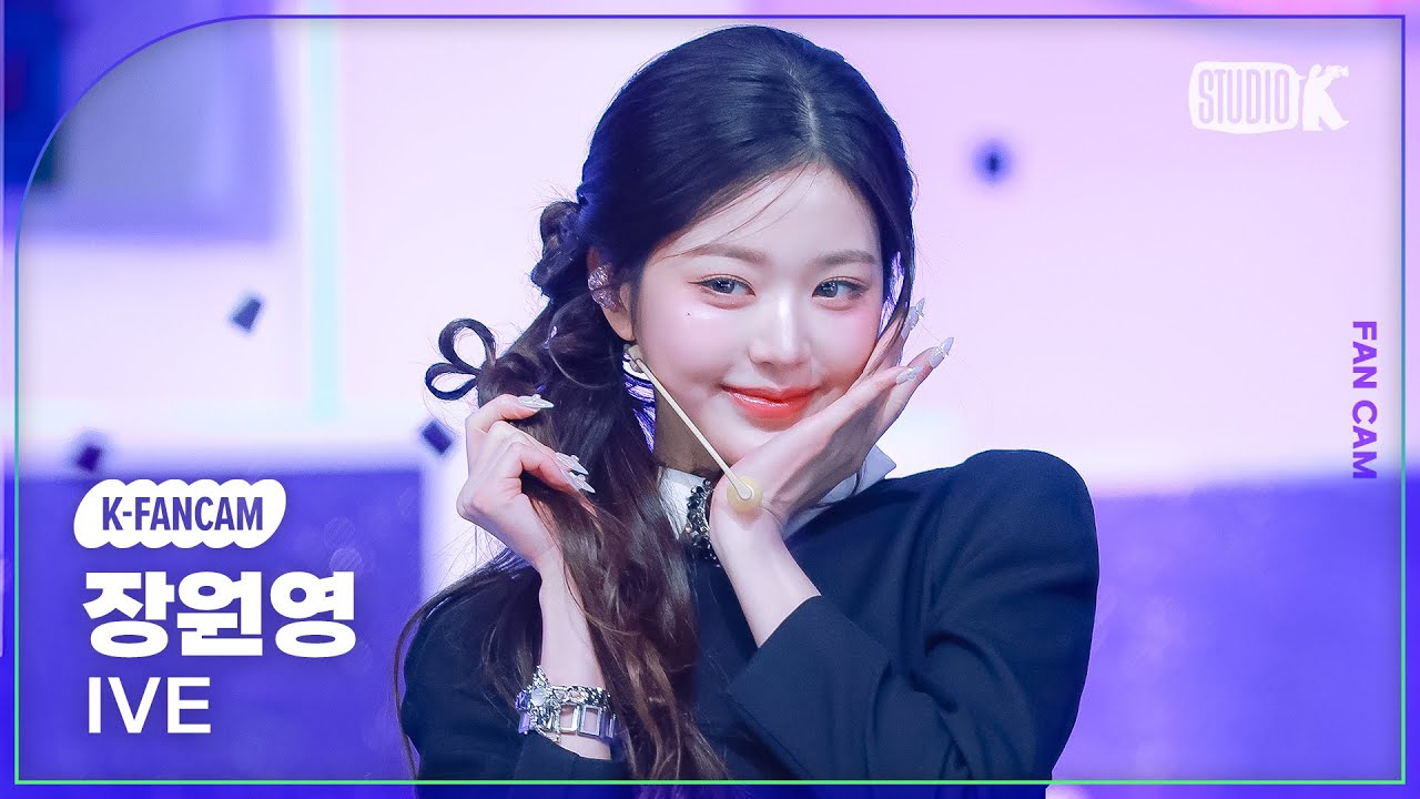 [K-Fancam] 아이브 장원영 'ATTITUDE' (IVE WONYOUNG Fancam) @뮤직뱅크(Music Bank) 250207