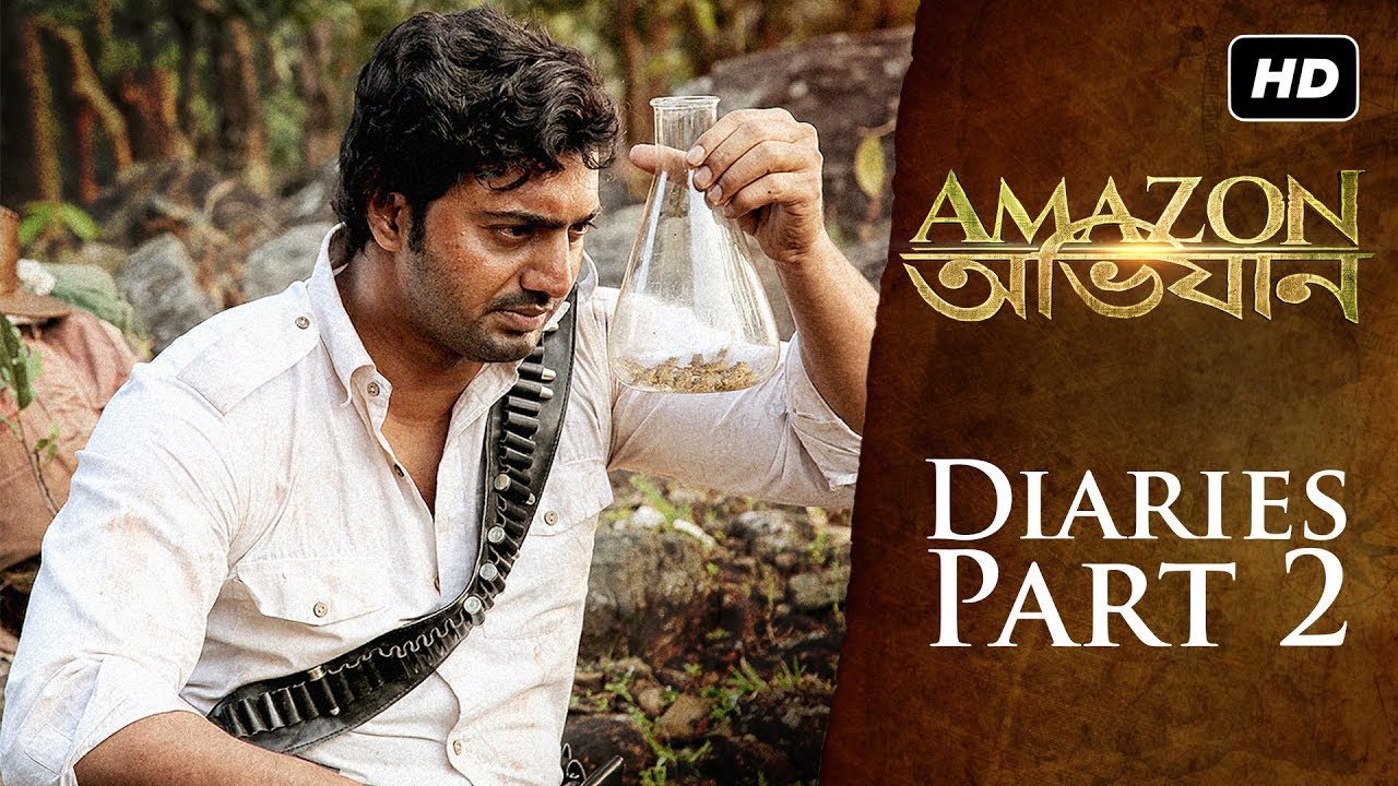 Amazon Obhijaan ( আমাজন অভিযান ) |  Diaries ( Ep 2)  | Shooting Scenes in Amazonia | Dev | SVF