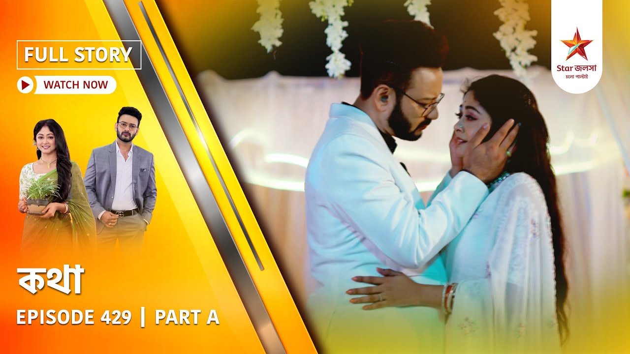 Full Story | Kothha | Episode 429 | Part A
