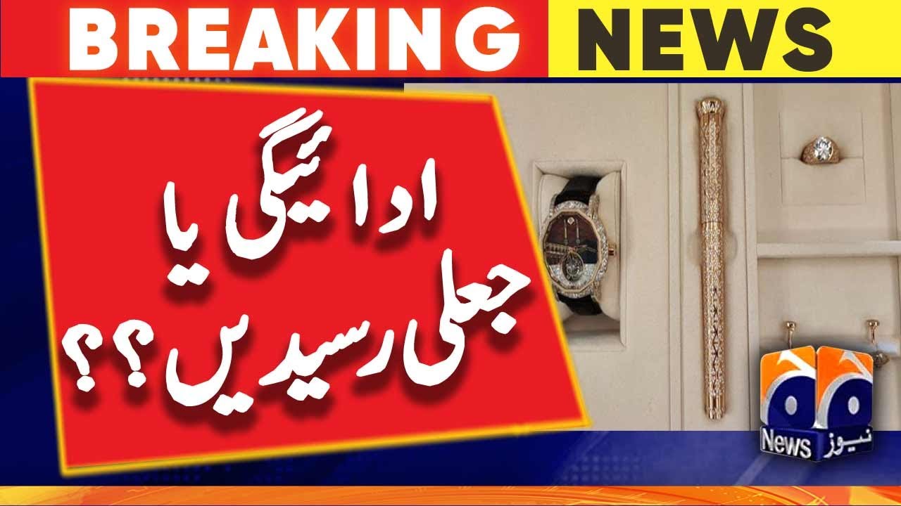 Toshakhana Scandal: Paid or Fake Receipt?? - Imran Khan | Geo News