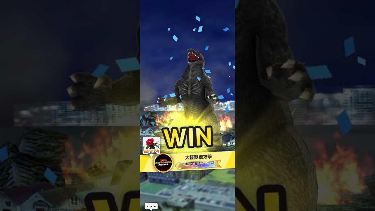 Godzilla battle line 日常任務編成12