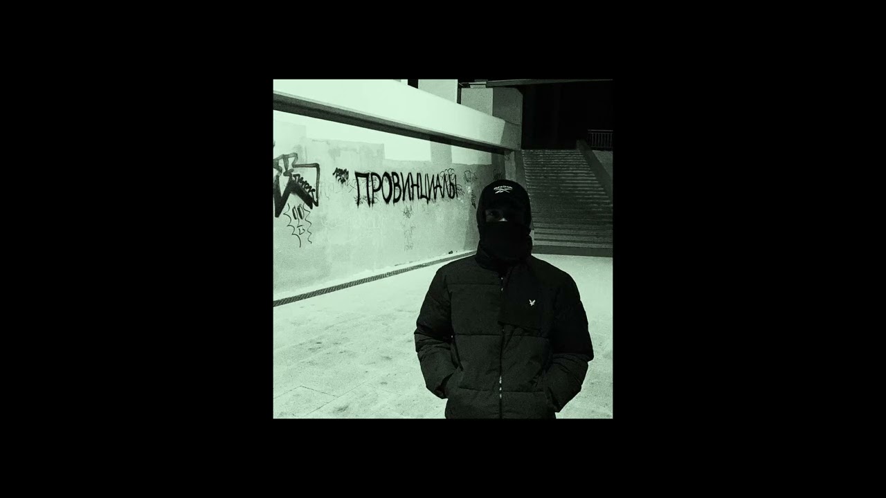 ✠FREE✠ AVENUEPLUGGG x KIZARU x FRIENDLY THUG 52 NGG type beat - 