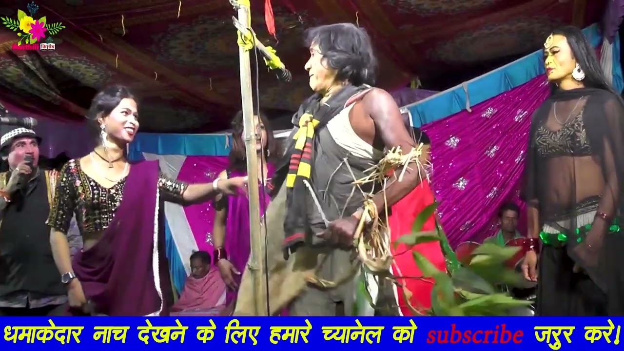 जंगली बादशाह नाच भाग 7 | jungali badshah nach | jangli badshah nach | #shorts