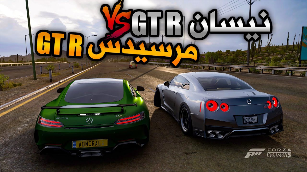 تحدي نيسان جي تي ار ضد مرسيدس جي تي ار | Forza Horizon 5