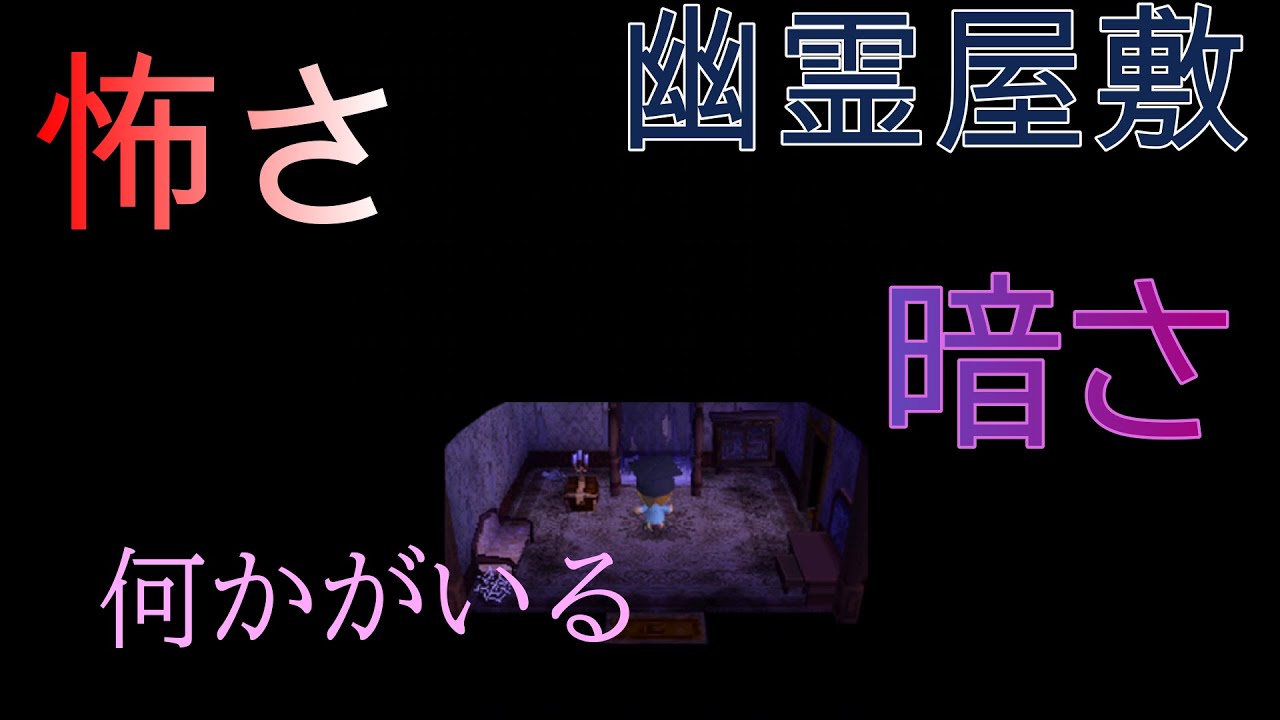 ドッペルゲンガー【とんがりボウシと魔法の３６５にち】part83