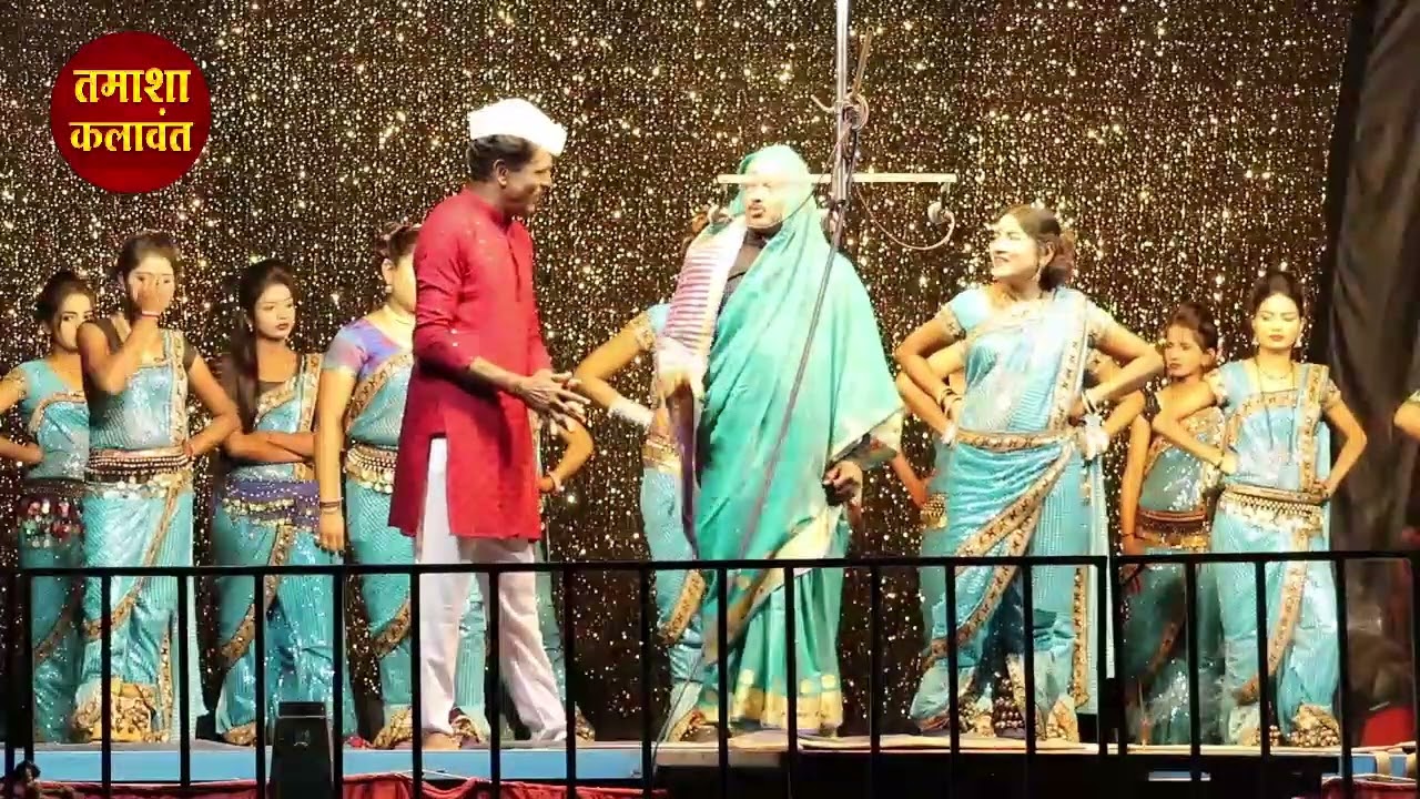 तमाशातील मावशीची कॉमेडी | नांदवळकर तमाशा मंडळ | Mavshi Tamasha Comedy #NandwalkarTamasha #tamasha