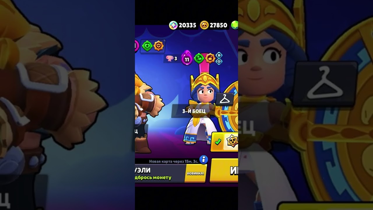 Как играть с ботами в бравл старс? #brawlstars #бравлстарс #бравл #brawl