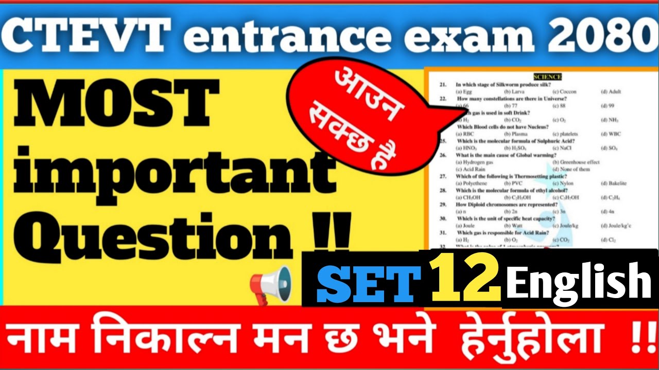 ctevt entrance exam model question 2080 | set 12 ctevt entrance exam model question english