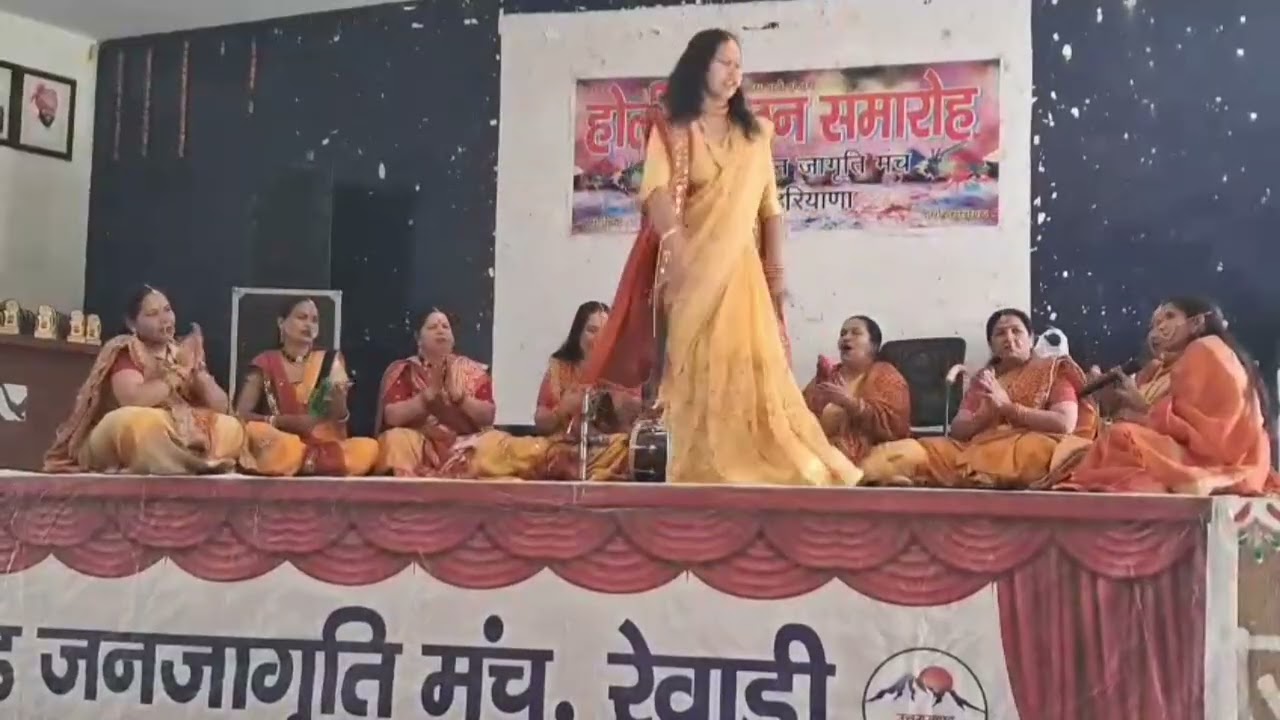 महिला मंडल द्वारा मंच परफॉर्मेंस शानदार रहा 🌹🌹🌹🌹🌺🌺🌺🌺🌹🌹🌹🌹🌹