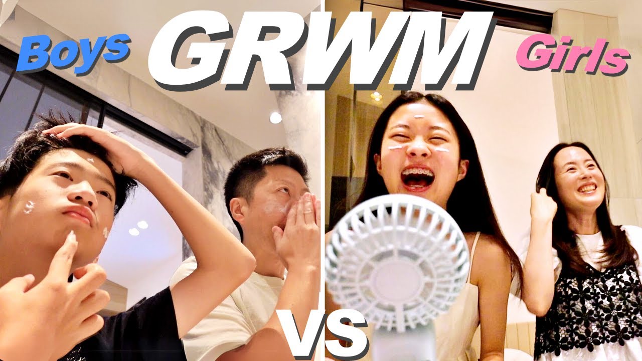 女子VS男子 GRWMしたら違いすぎた😲