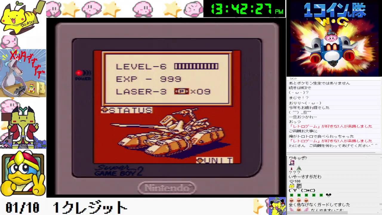 初見【GB】コスモタンク（スーパーゲームボーイ２実機）雑談でもしながらみんなと遊ぶ:;(∩´ω`∩);:あの頃の懐かしさをみんなとご一緒に酔いしれませんか(。´･ω･)まったり配信(・ω・)ノ